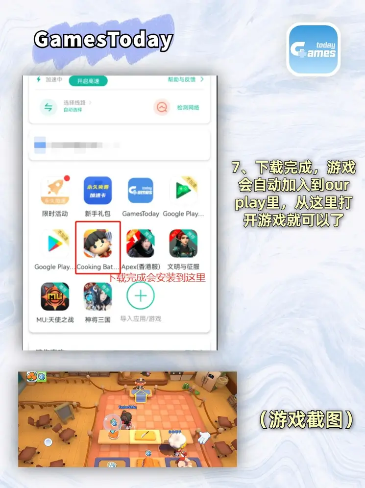 宝威体育app官网安卓最新版截图3